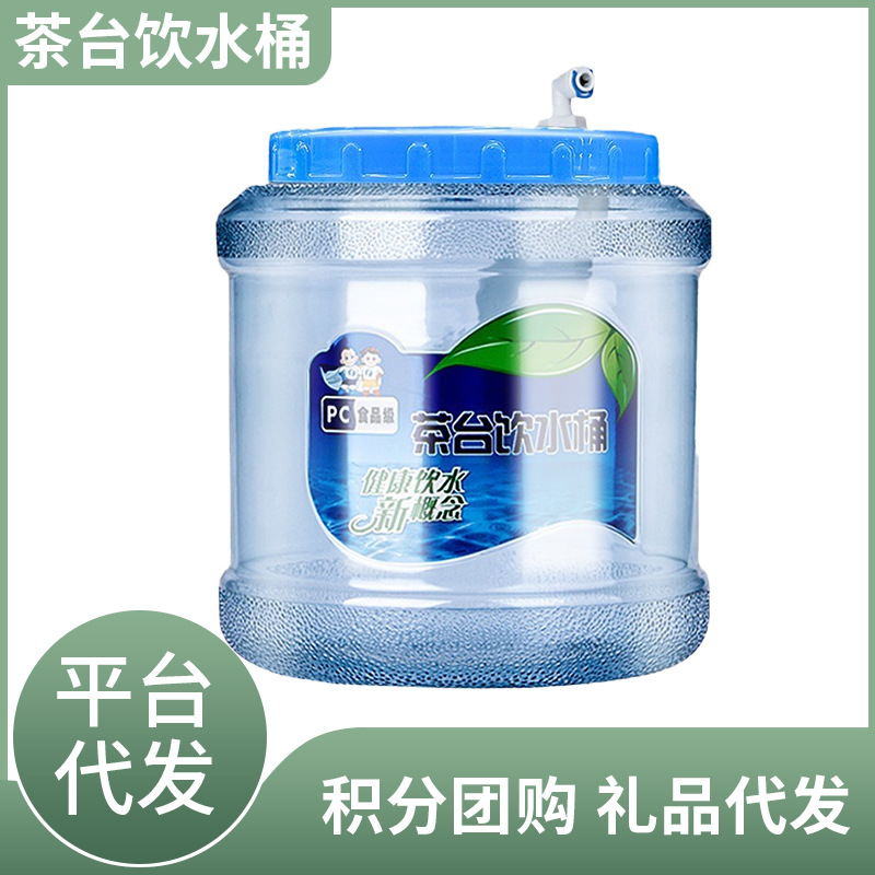 茶台饮水桶批发 办公室茶桌茶几储水桶 塑料水桶 源头厂家直供