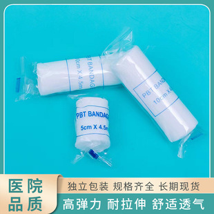 裸卷实惠PBT弹性绷带半成品简单包装贴牌加工定制型量大联系客服-阿里巴巴