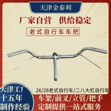 ����܇�Ѷ��˴�����քx��26��28�������P������܇܇�^늄�܇