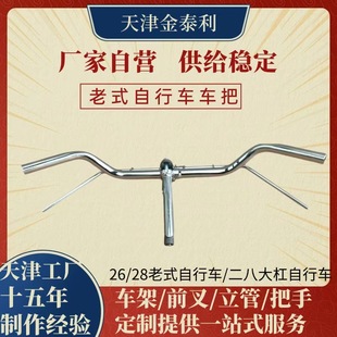 ����܇�Ѷ��˴�����քx��26��28�������P������܇܇�^늄�܇