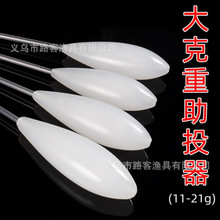 2520Ͷ·͸O߁ˮƬhͶĥ