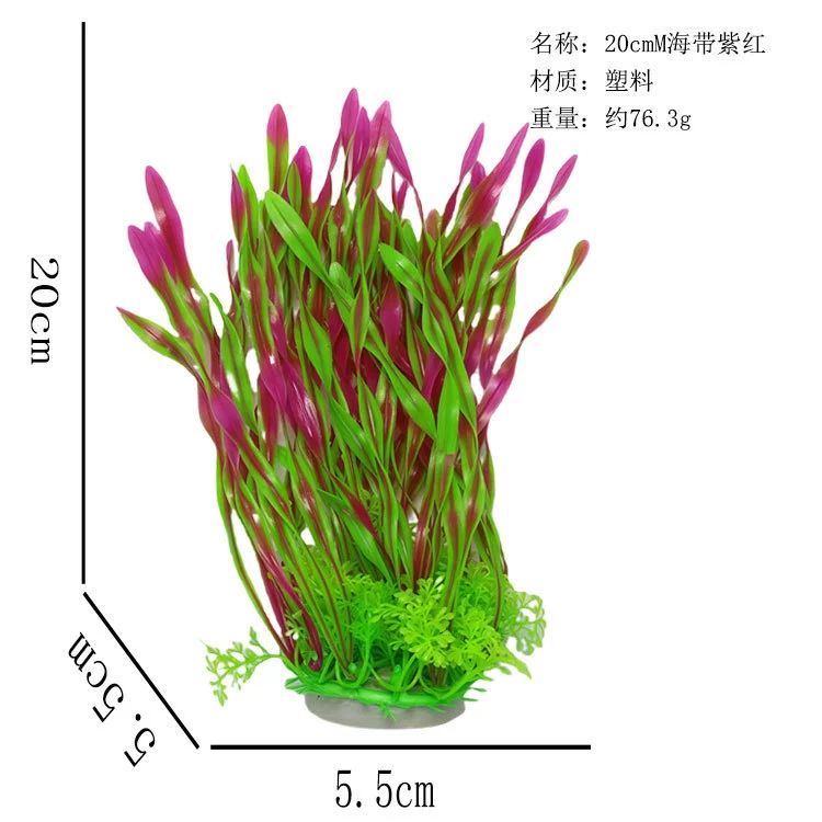 Aquarium, realistic plastic aquatic plants