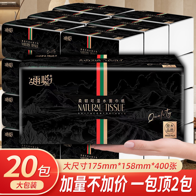 400 Sheets of 5-Layer Extra-Large Family Pack, Economical Pack, Widened and Thickened, Dual-Use Wet and Dry Napkins, Facial Tissues, and Toilet Paper