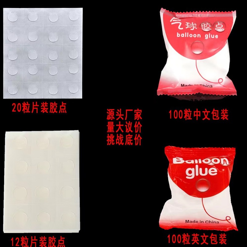 Round transparent acrylic double-sided adhesive high viscosity hook couplet round dispensing hand office seamless nano double-sided adhesive sticker
