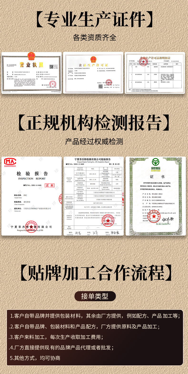 详情页(新版)_02