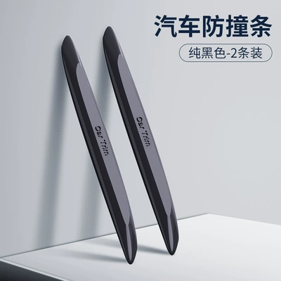 Anti-Scratch Adhesive Strip, Anti-Collision Strip, Thickened Decorative Anti-Slip Sticker, Handle Door Edge Invisible Protection, Transparent Car Door Protector, Dropshipping (Qapı və bamper qoruyucu zolaqlar) - pure-black-2-pack