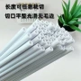 颜色定制白色absabs管