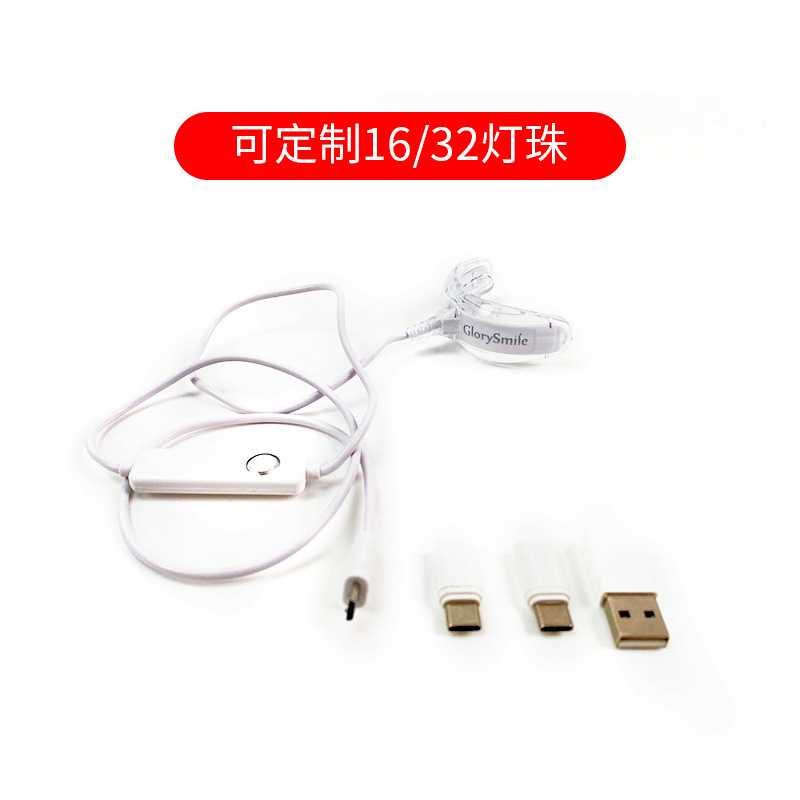歯黄美歯器歯美白器専用ゲルペンセット冷光歯器家庭用歯器|undefined
