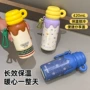 儿童便携式新款男女保温杯