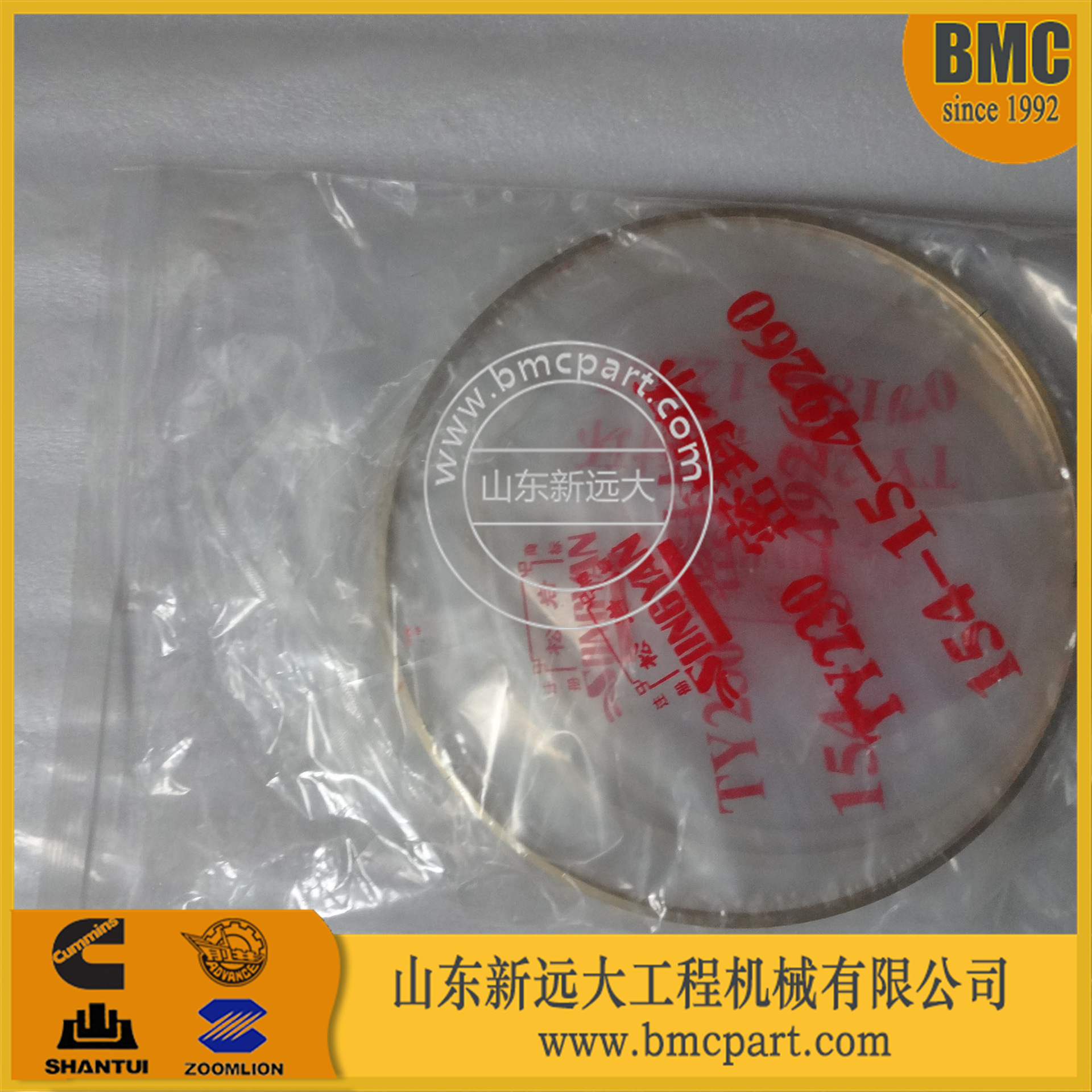 推土机密封环 154-15-49260 SD23机型配件 山推推土机配件 型号多