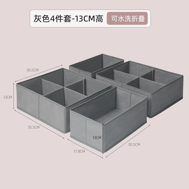 Gray 4-piece set (d type) 13cm high [washable and foldable]