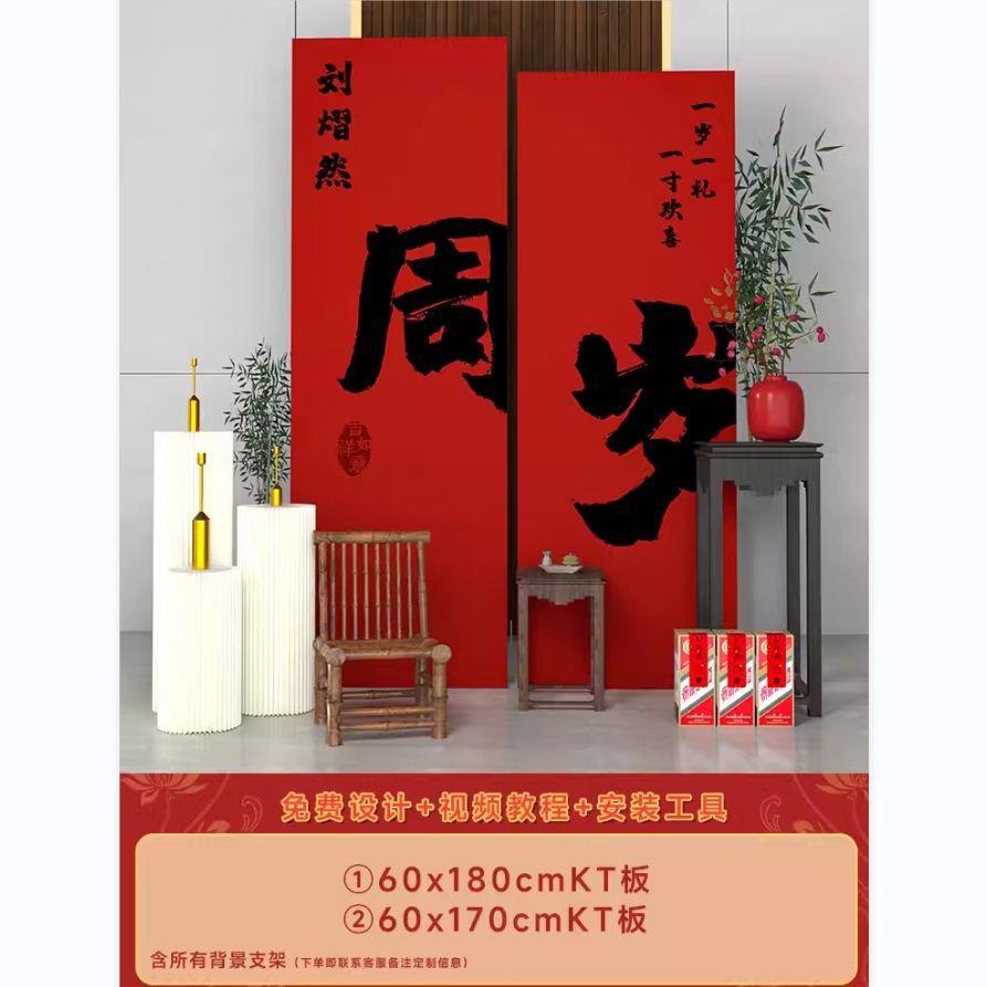 고대 스타일 kt 보드 패키지