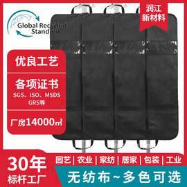定制无纺布防尘袋批发拉链西装收纳防尘套手提西服防尘套可印LOGO