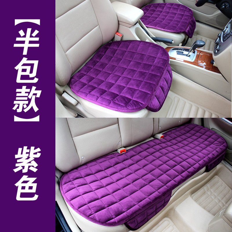 Car Seat Cushion Set Winter Warm Non-slip Three-Piece Set