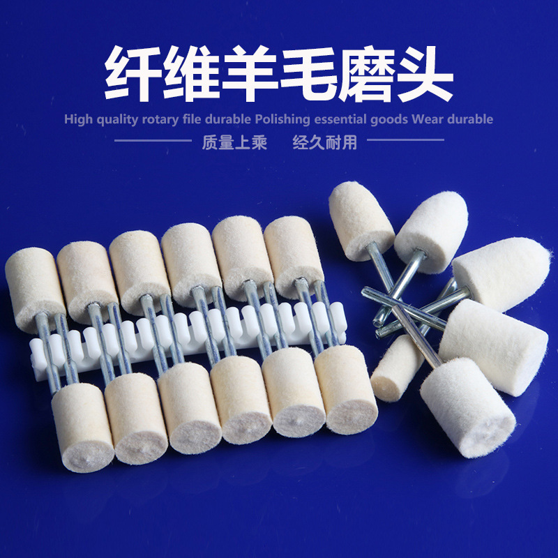 ウール研磨綿輪フェルト研磨ヘッド3mm柄付き腕時計玉金属鏡面研磨神器電気研磨部品|undefined