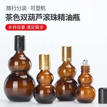 ��ɫ�p���J�L�龫��ƿ�ܹⲣ��ƿ���AҺ��ƿ���yƷ���bƿ���lС��