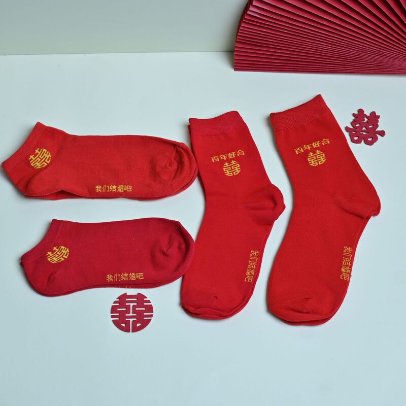 Benmingnian Red Socks Men's Big Red Socks Pure Cotton Spring and Autumn Mid-tube Socks New Year Festival Wedding Socks for Men and Women