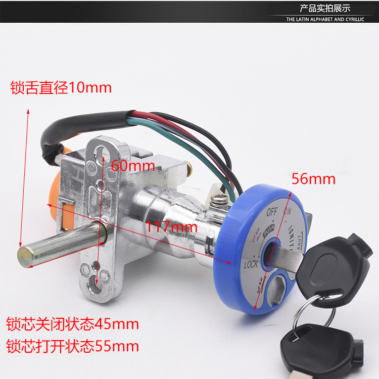 Vehículo eléctrico GTR Shangshi Qiaoge Ghost Fire Motorcycle Quick Eagle Bobcat 150 Cerradura de puerta antirrobo