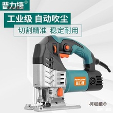 电动曲线锯木工电动工具激光电锯多功能家用手工电锯切割机麦太保