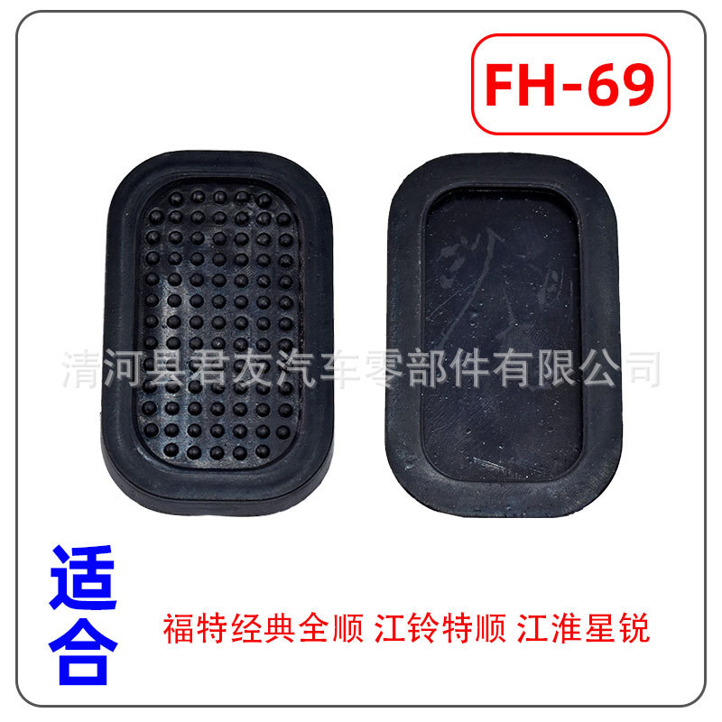 FH-69.jpg