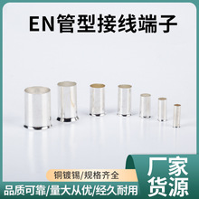 �~���ͽӾ�����EN1008/0508�䉺���^����B�ӹ��~���^�׹܁K����