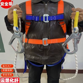 抗裂添加剂;安全绳;特种建材