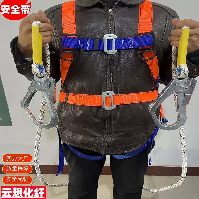 定制跨境欧式安全带建筑工地防坠落国标 五点式安全带电工双背安