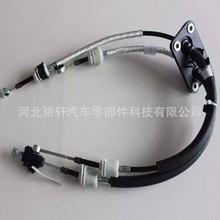 厂家供应汽车拉线33821-16150 3382033071适用丰田换挡线