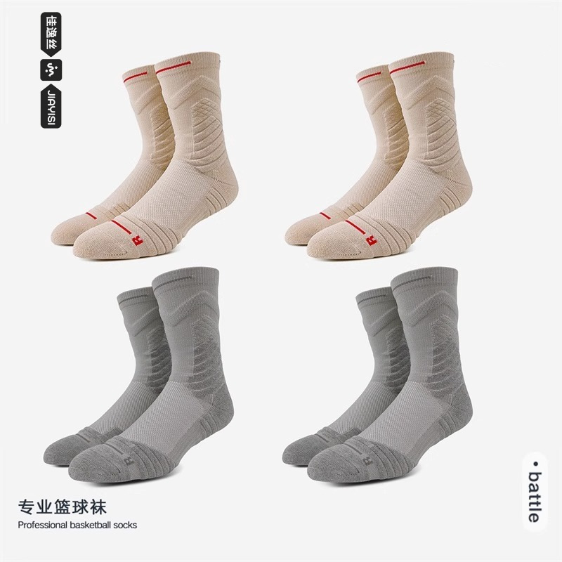 4켤레(카키 2개 + 그레이 2개)