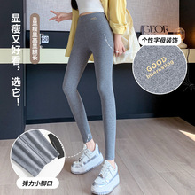 打底裤女外穿2025年春秋新款磨毛保暖裤纯色棉高腰加绒灰色紧身裤
