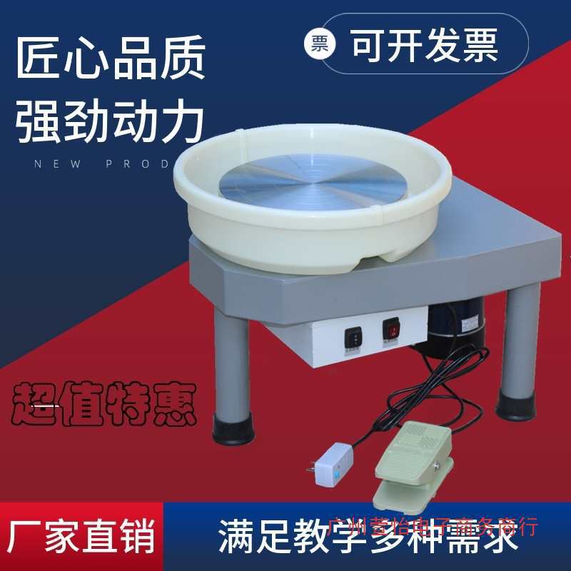 拉胚机专业成人陶泥机陶吧家用儿童无极变速静音工具陶艺机拉坯机