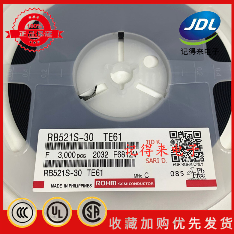 RB521S-30TE61丝印C SOD-523 30V/200mA 肖特基二极管 RB521S-30