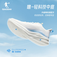 乔丹轻速LITE V2跑步鞋男运动鞋秋季新款厚网一体织透气减震轻便