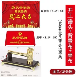 保护膜;办公用品胶带;广告条幅