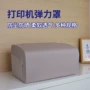 弹力全包盖巾抽绳罩盖