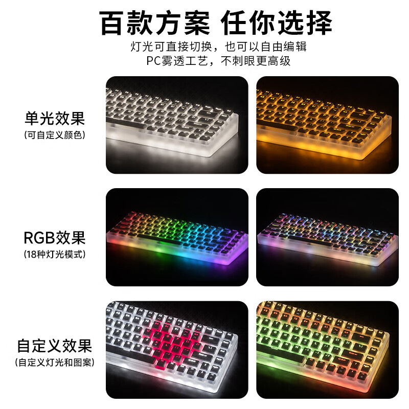 Teclado mecánico transparente de oficina RGB computadora de escritorio luz niebla transparente niñas teclado de alto valor G30
