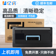 �m�þ���TK-718 TK-728̼�ۺ�KM-3050 4050 5050 420I 520Iī�ۺ�