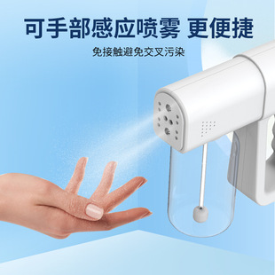 Factory direct K5 disinfection gun cross-border spot blue light dual nozzle induction handheld USB charging high-power spray gun
