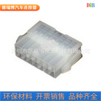 厂家生产销售汽车接插件DJ5559-14A线束端子