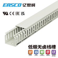 EASCO�o�u���ۻ�ɫ����PC/ABS���X�͟��o�u�侀��40mm��*40mm��