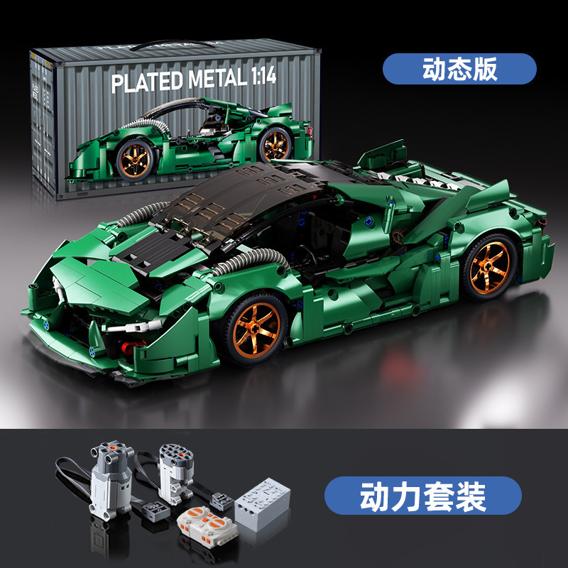 跨境新款F1方程式赛车遥控玩具积木车兼容乐高科技机械拼装跑车男|undefined