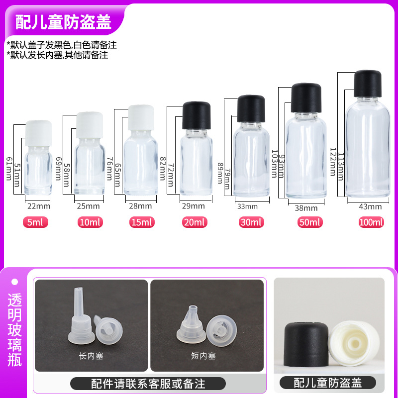 Botella de aceite esencial con tapa antirrobo marrón, botella de esencia de 15 ml, botella de vidrio transparente para dispensar cosméticos de 30 ml