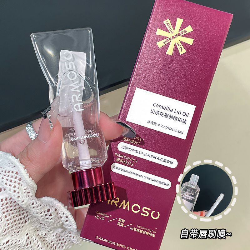 山茶花唇部精华油透明唇蜜无色保湿滋润淡化唇纹唇油水光镜面唇釉|undefined