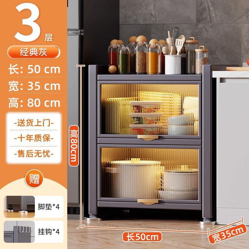 사용자 선택 - 모던 그레이 [수출 품질] - 폭 350mm - 소스 제조사 - 틈새 수납 [3단] 높이 80 길이 50cm - 주방 필수품 - 직접 할인 특가