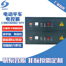 48Vֱ��늙C�{�����͉�����ֱ��늙C������늄�ƽ܇��늿����ɫ