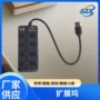 传输便捷四口usb集线器