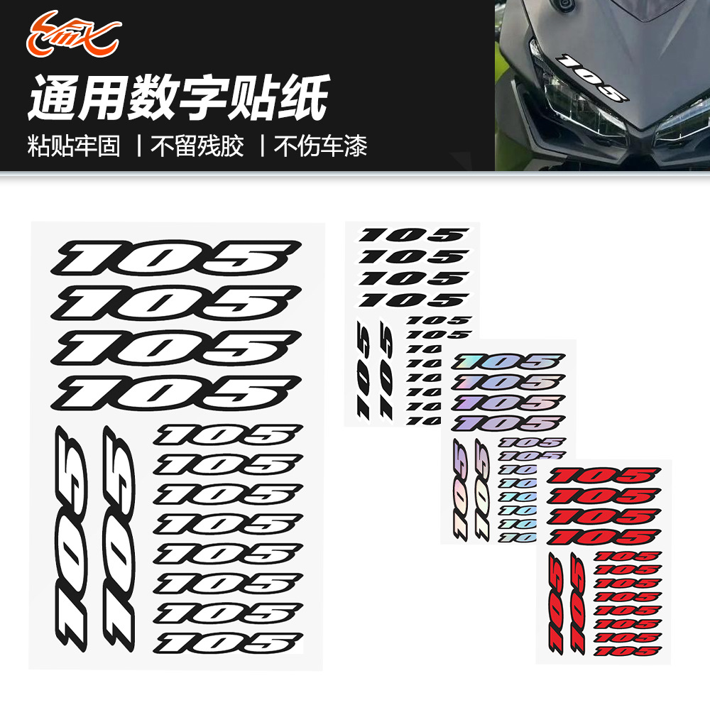 Pegatinas para scooters pegatinas para carenado para tanque de combustible de motocicletas para KTM 105 SX 10