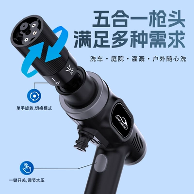 cleaning machine, powerful pressure-enhanced car – High pressure car wash water gun