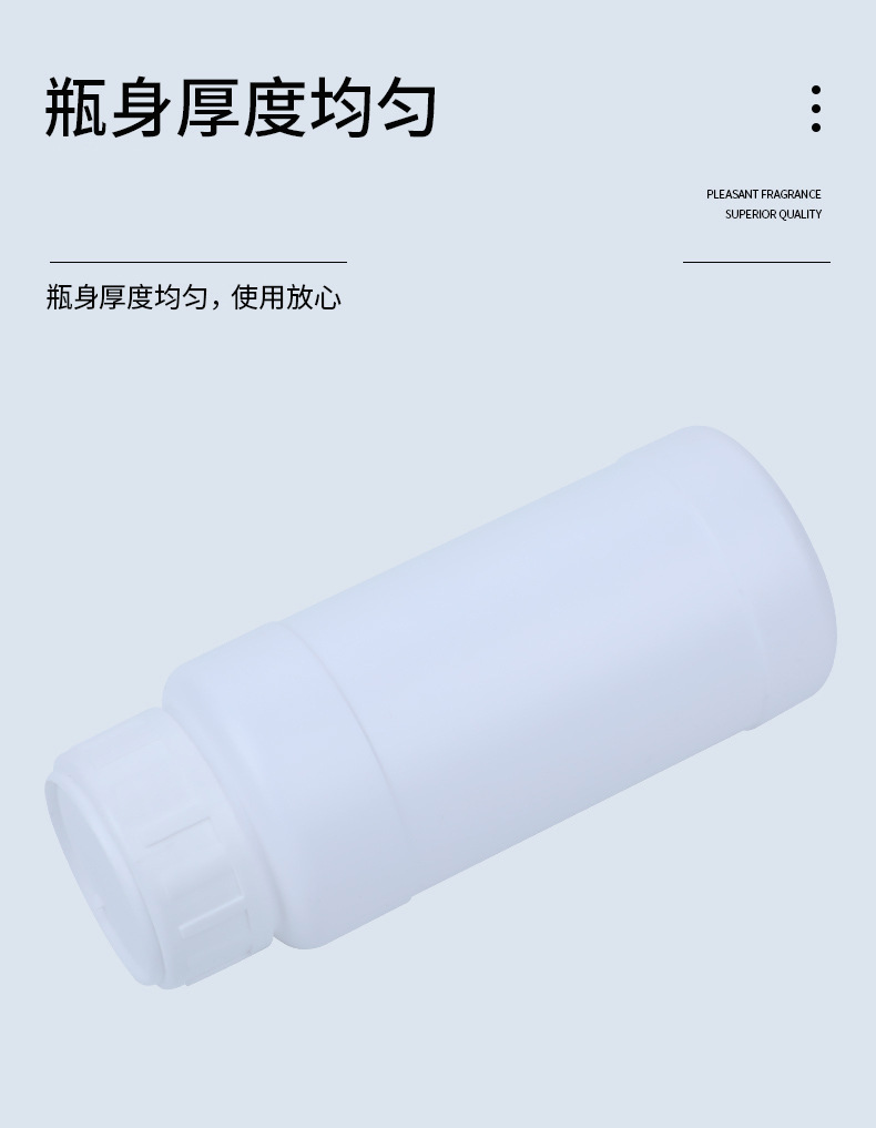 农药瓶_13.jpg
