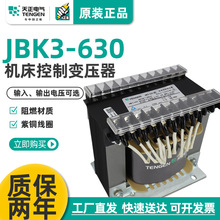 ����JBK3-630VA܇�C������׃����380 220 110 36 24 12 6����ȫ�~
